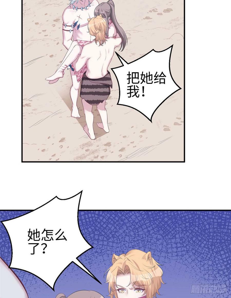 第145话13