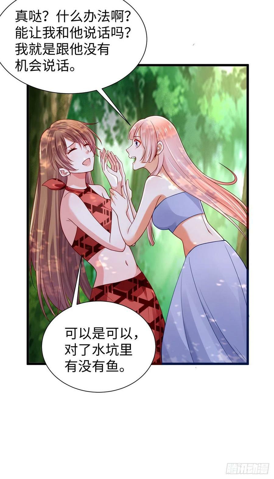 第254话25