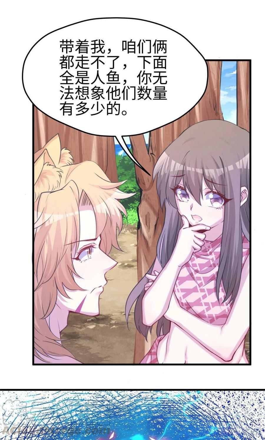 第225话36