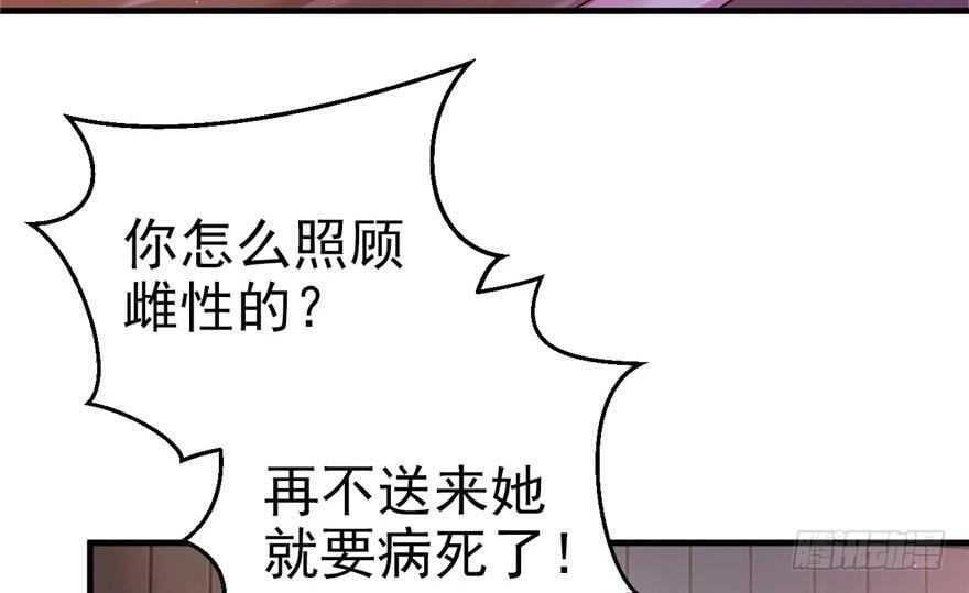 第15话26