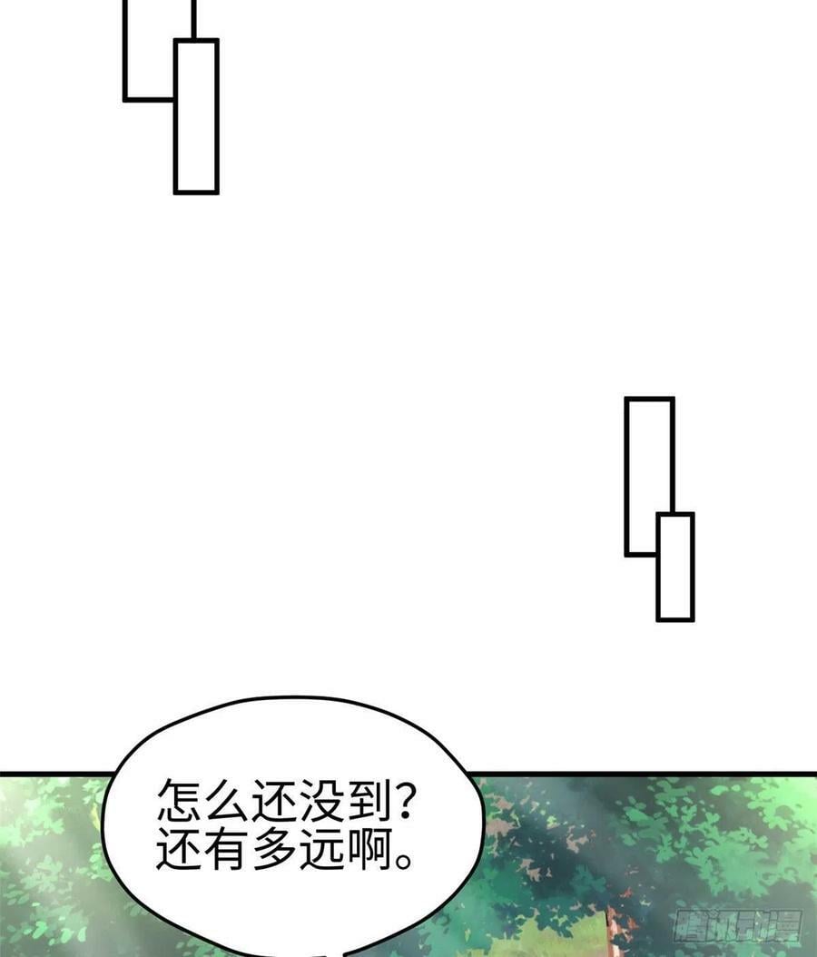 第228话29