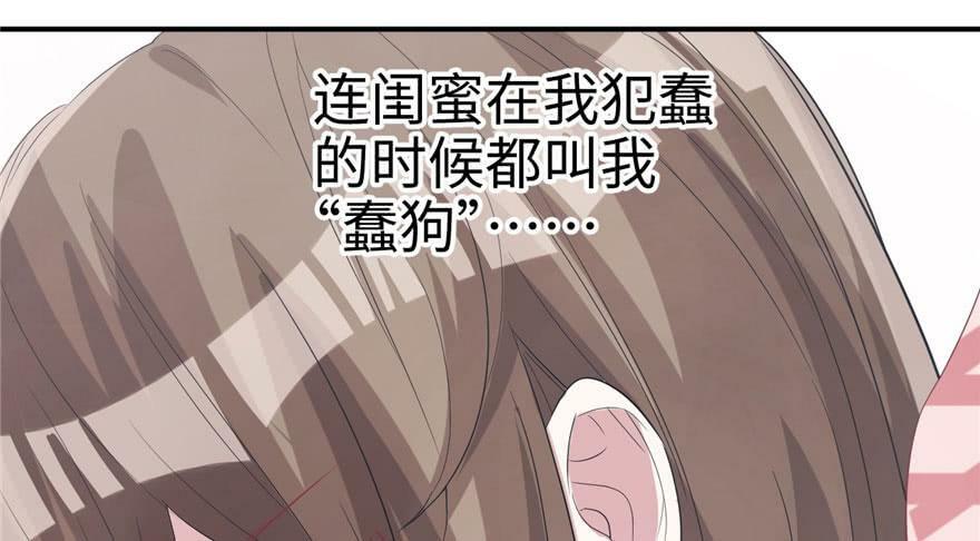 第70话55