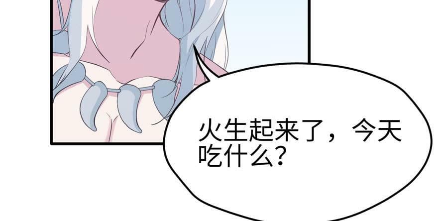 第117话29