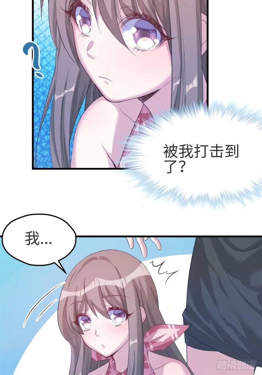 第174话30