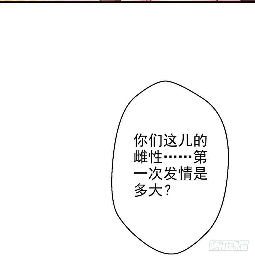 第08话47