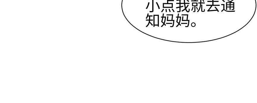 第84话13