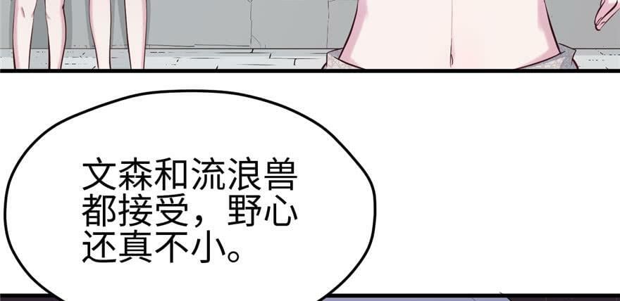 第112话27