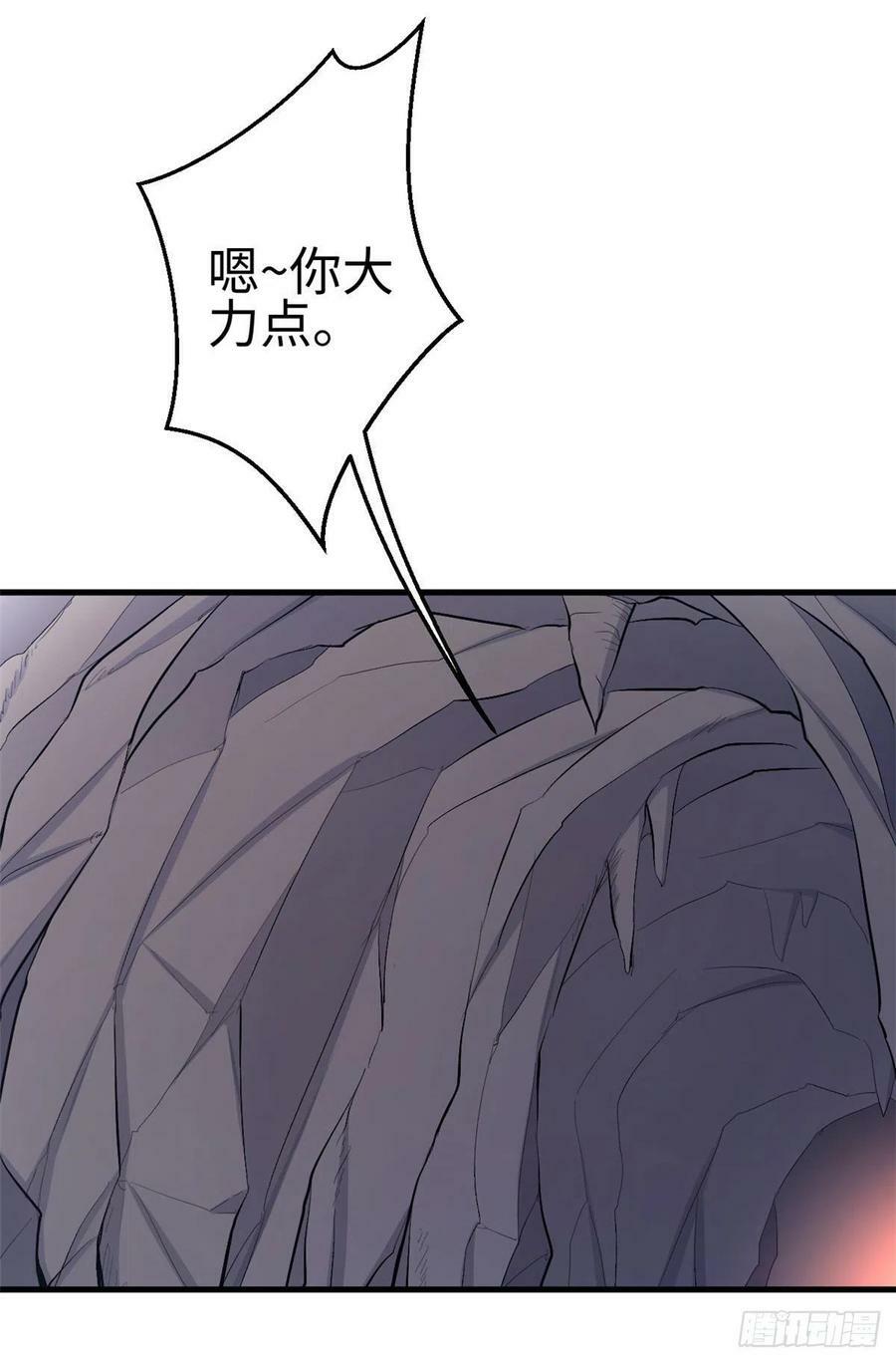 第209话19