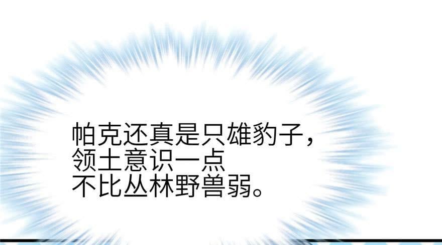 第46话53