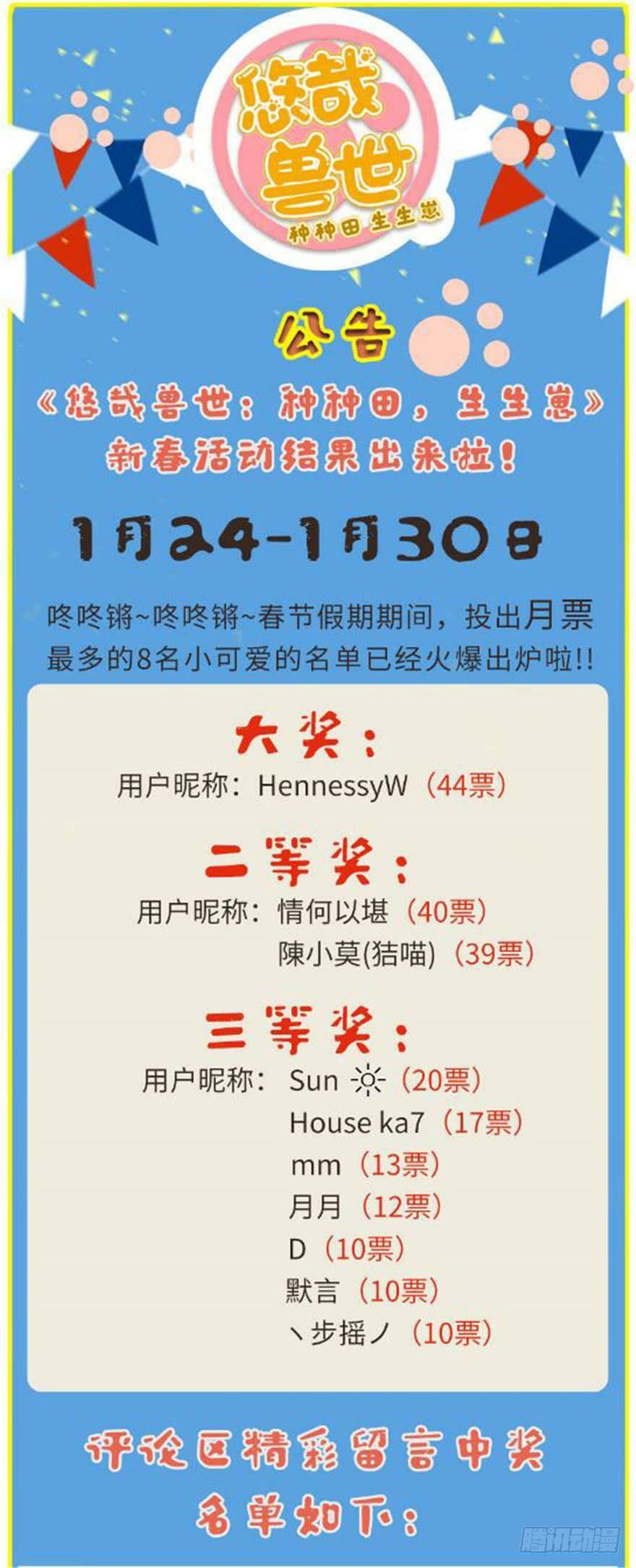 第112话117