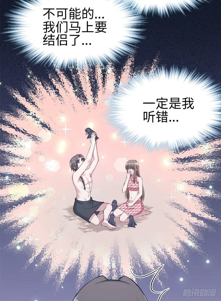 第208话39