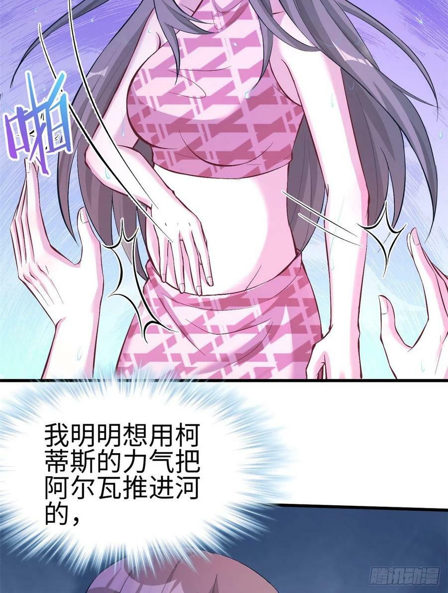 第190话23