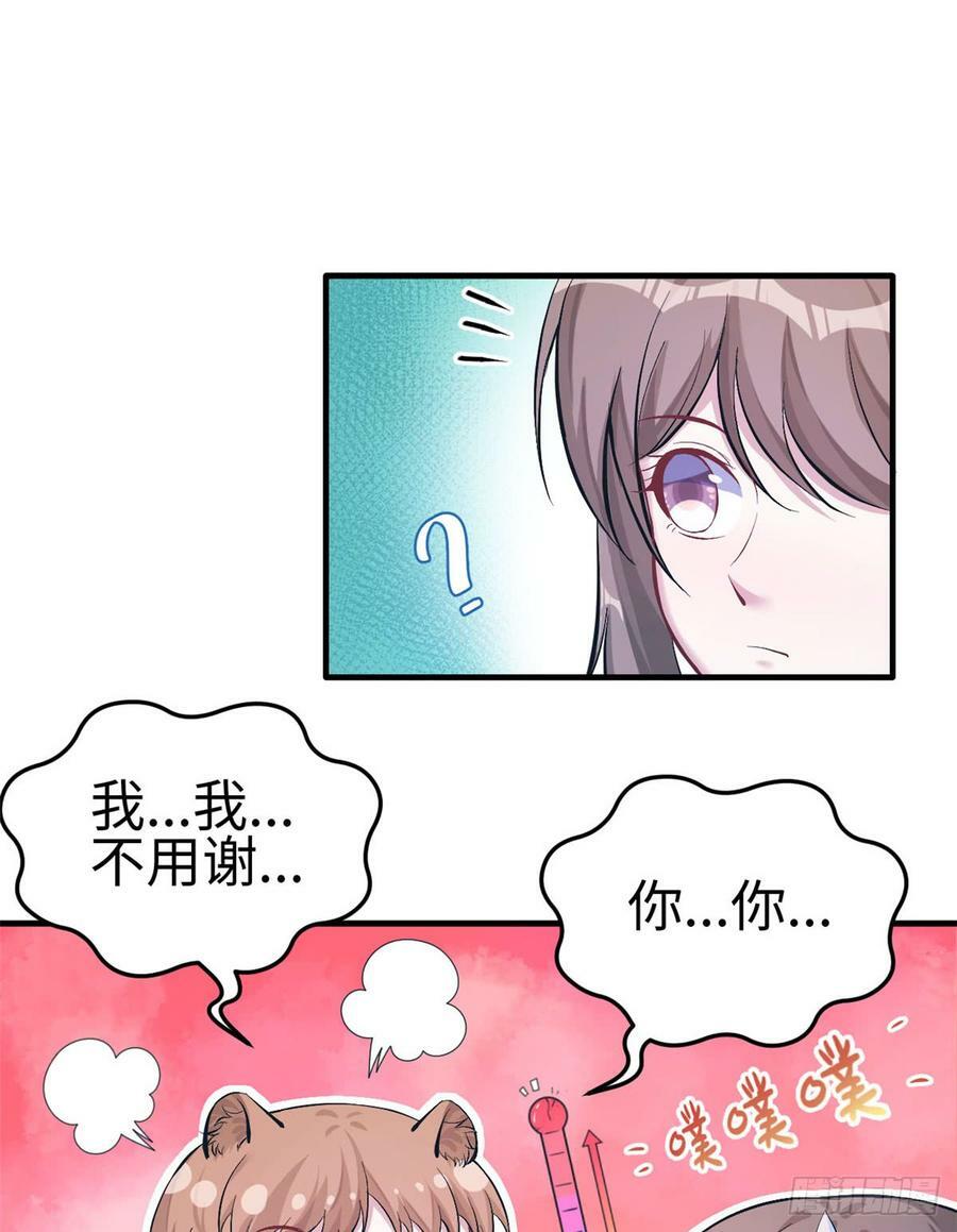 第143话16