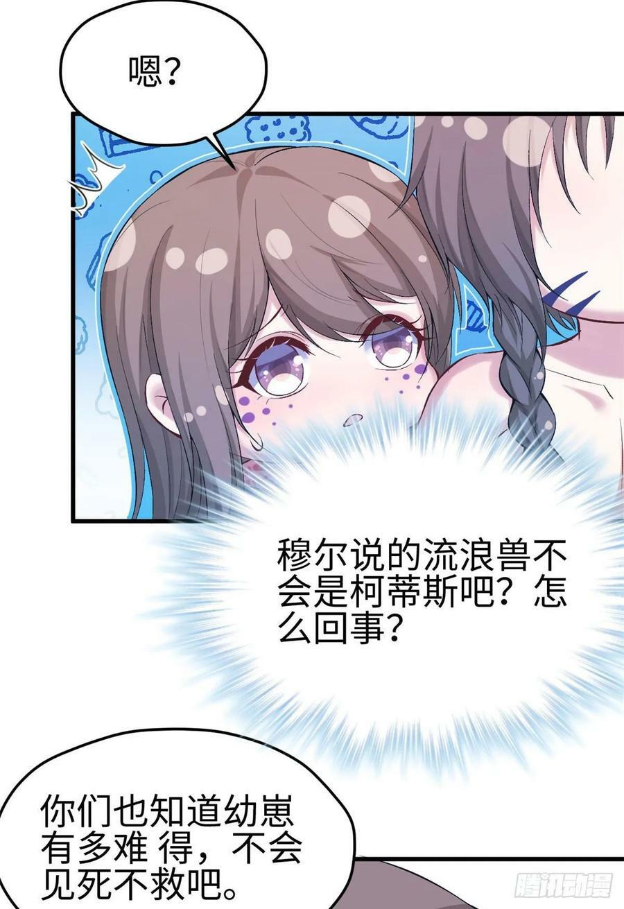第178话19