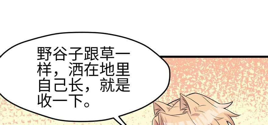 第124话36