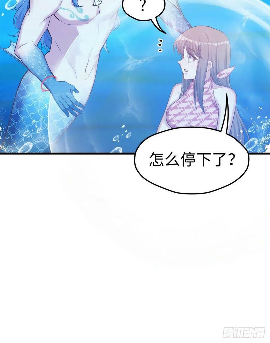 第230话8