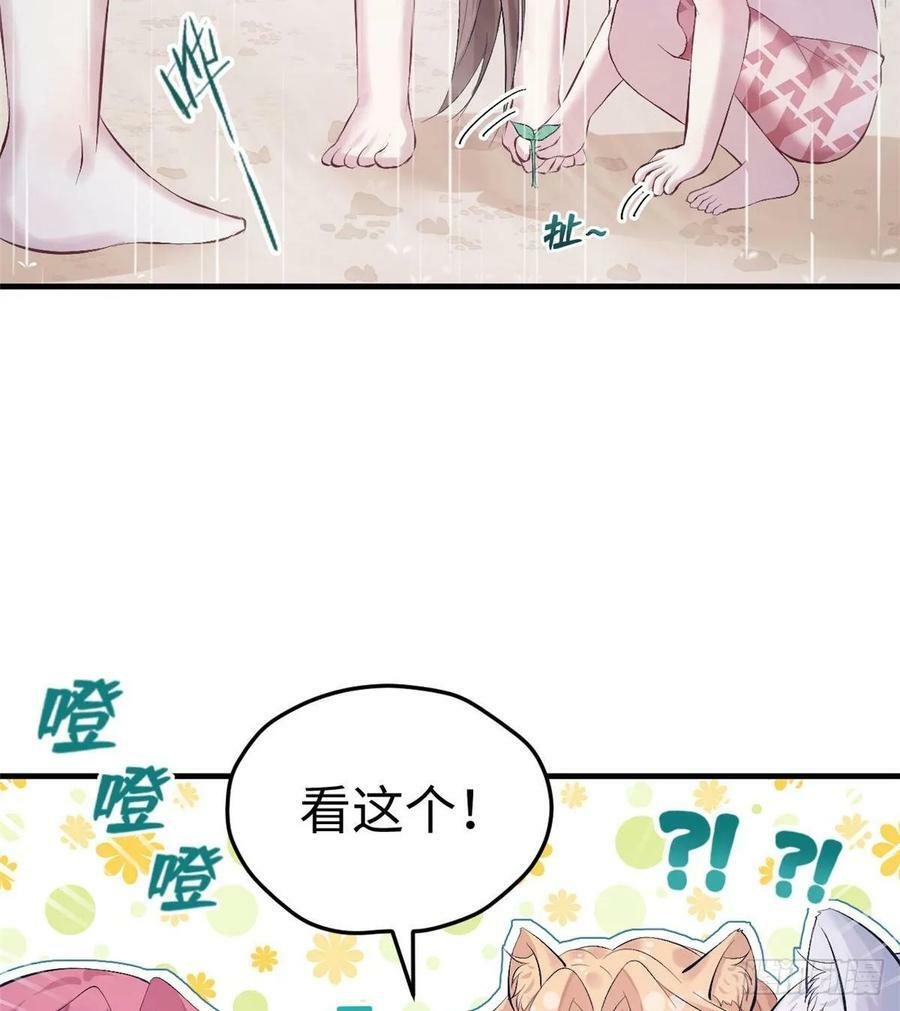 第158话29