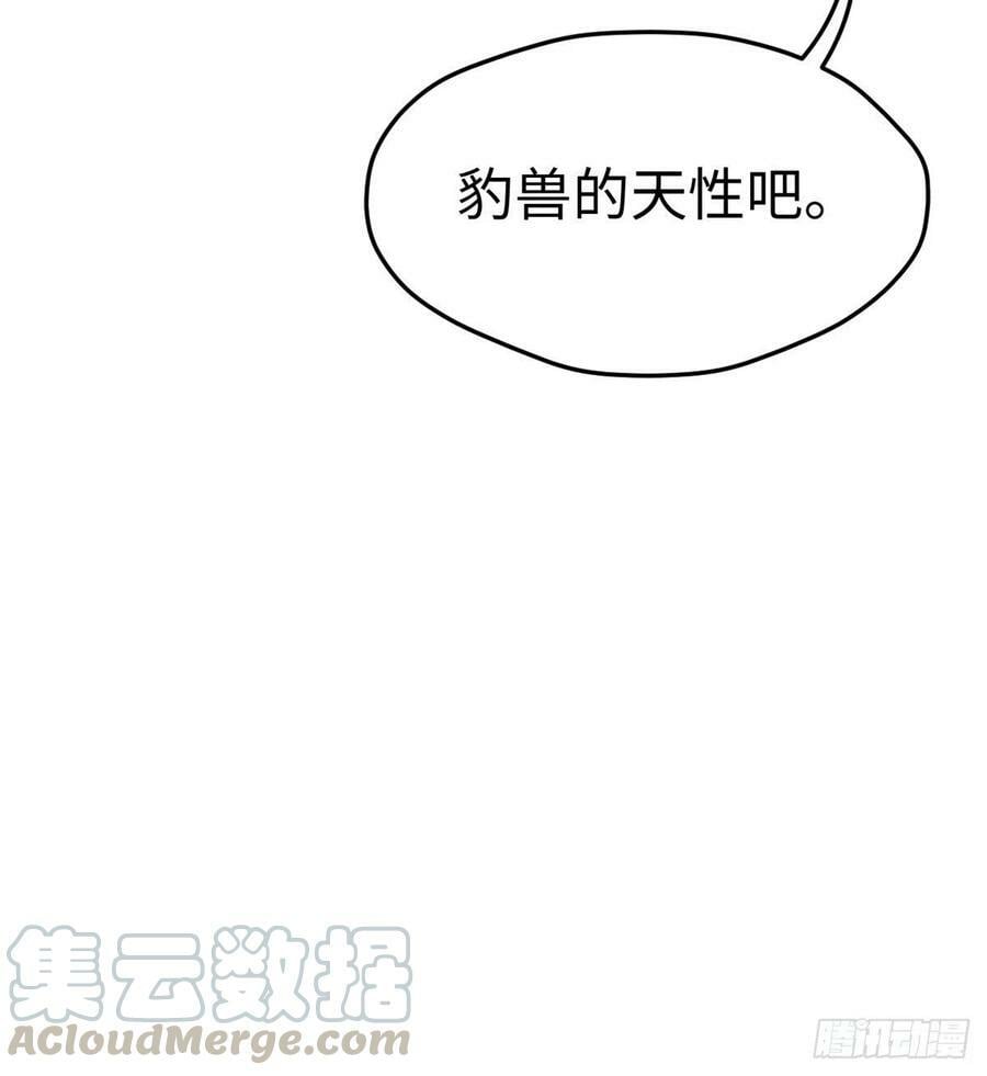 第223话45