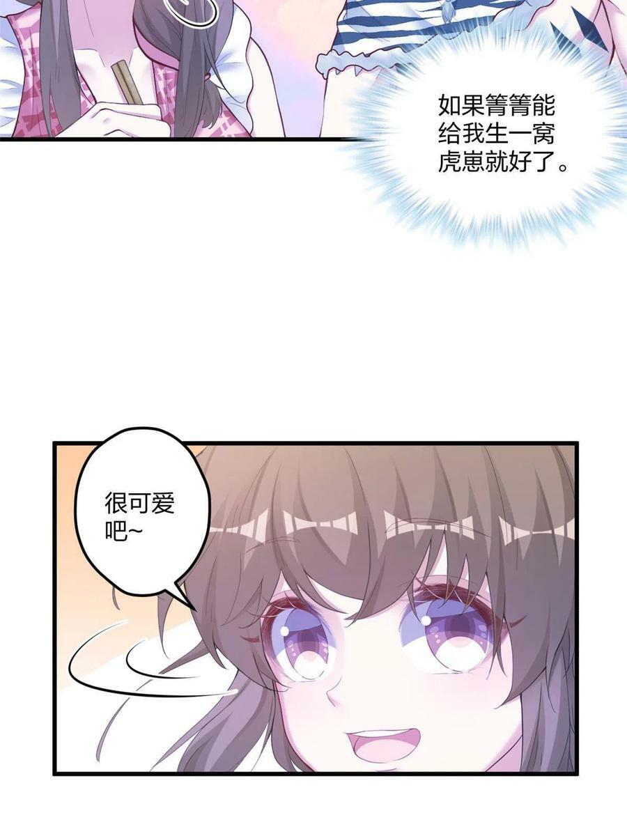 4065