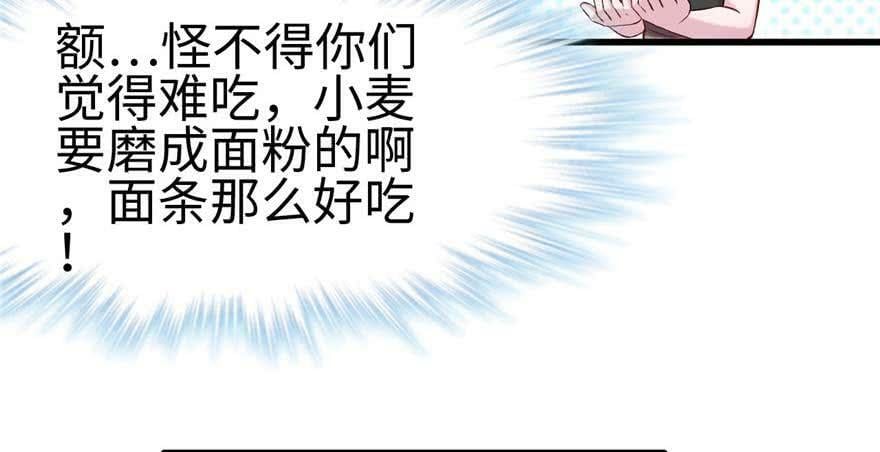 第124话27