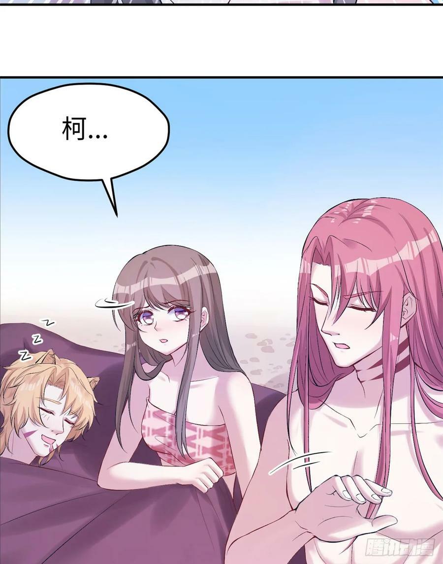 第160话5