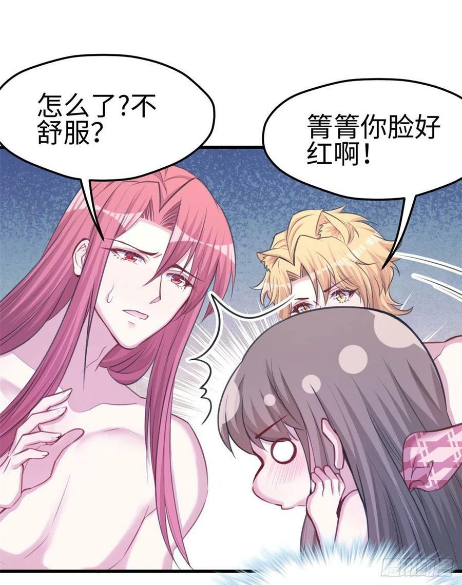 第231话56