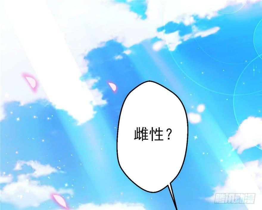 第01话84