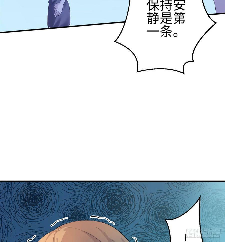 第140话58