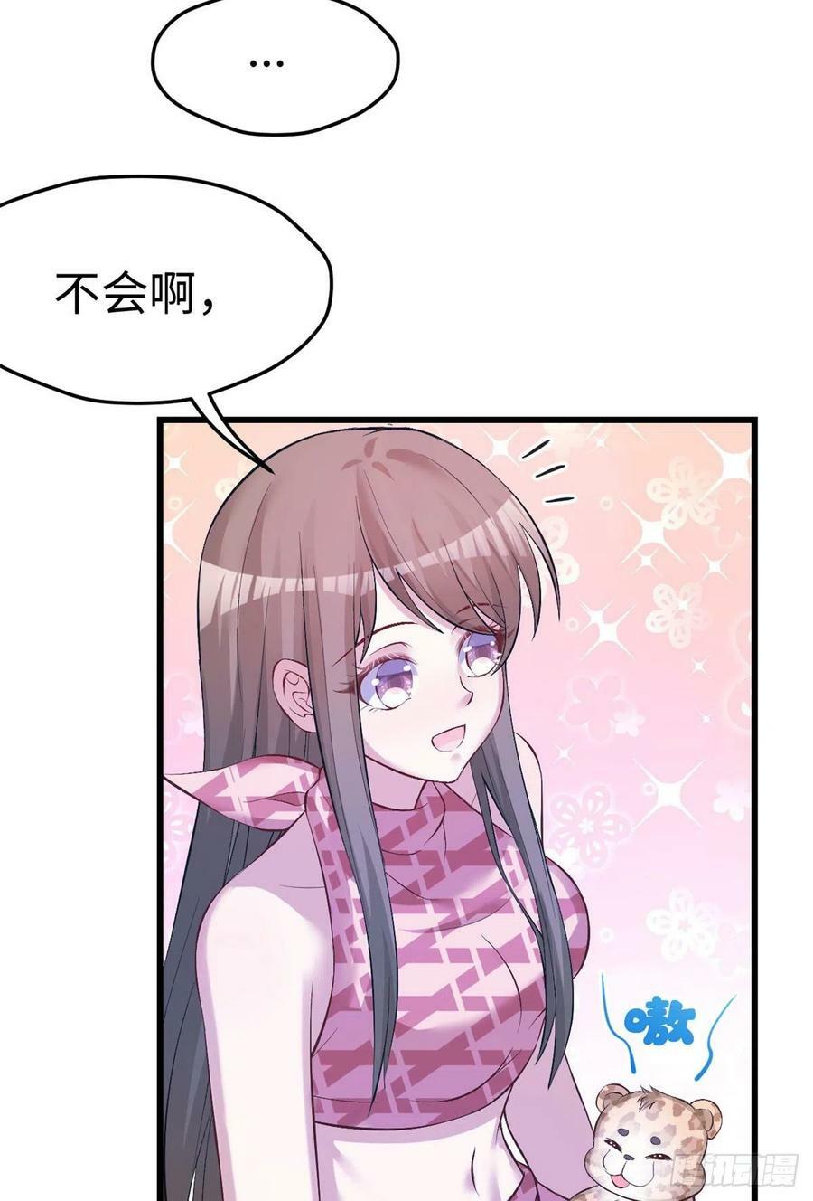 第224话7