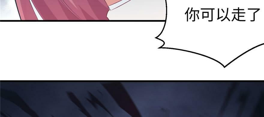 第105话35