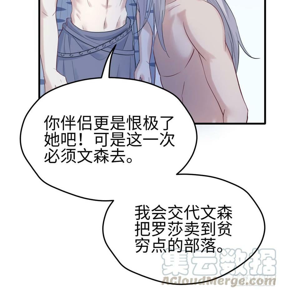 第130话56