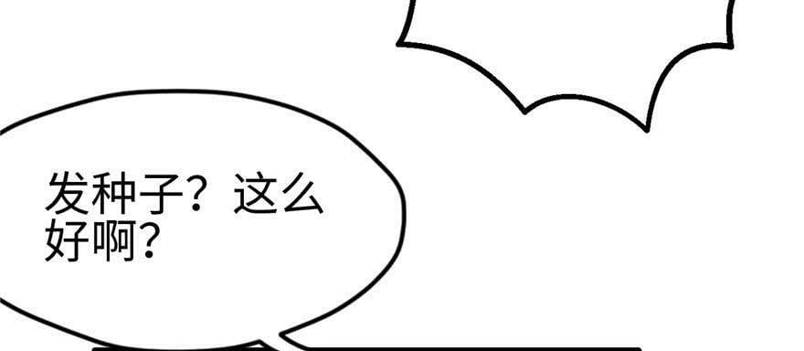 第122话99