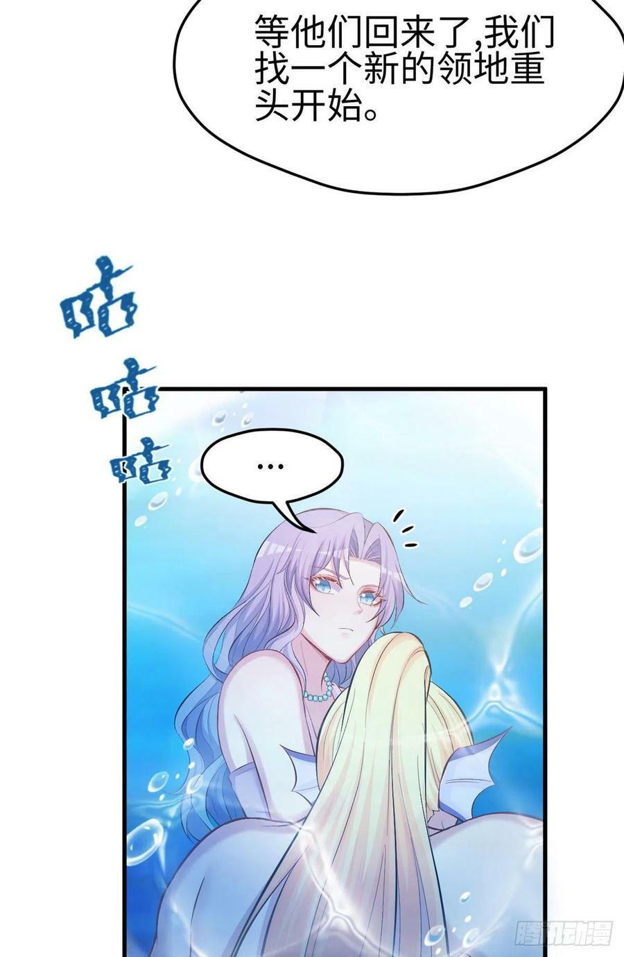 第233话32