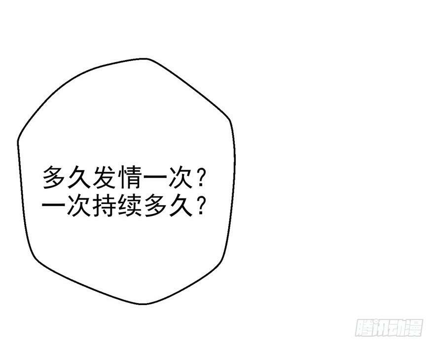 第08话48
