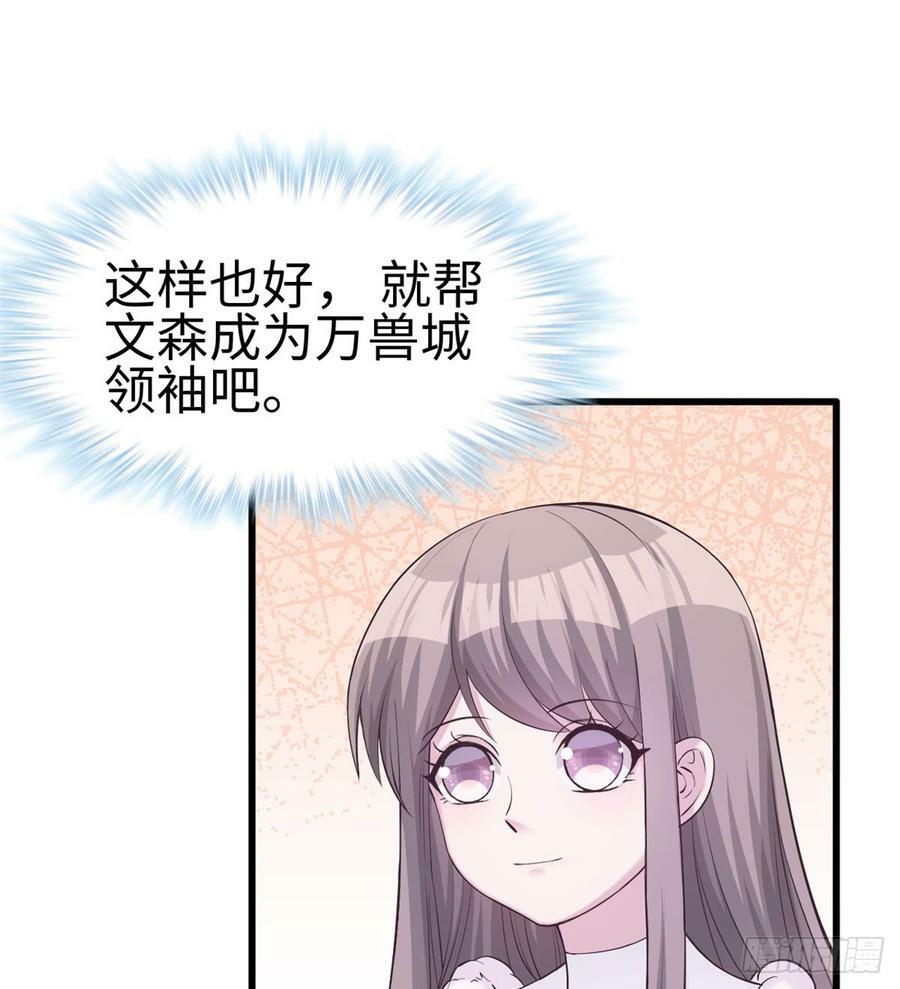 第136话37