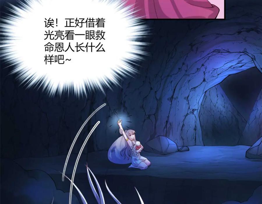 50873