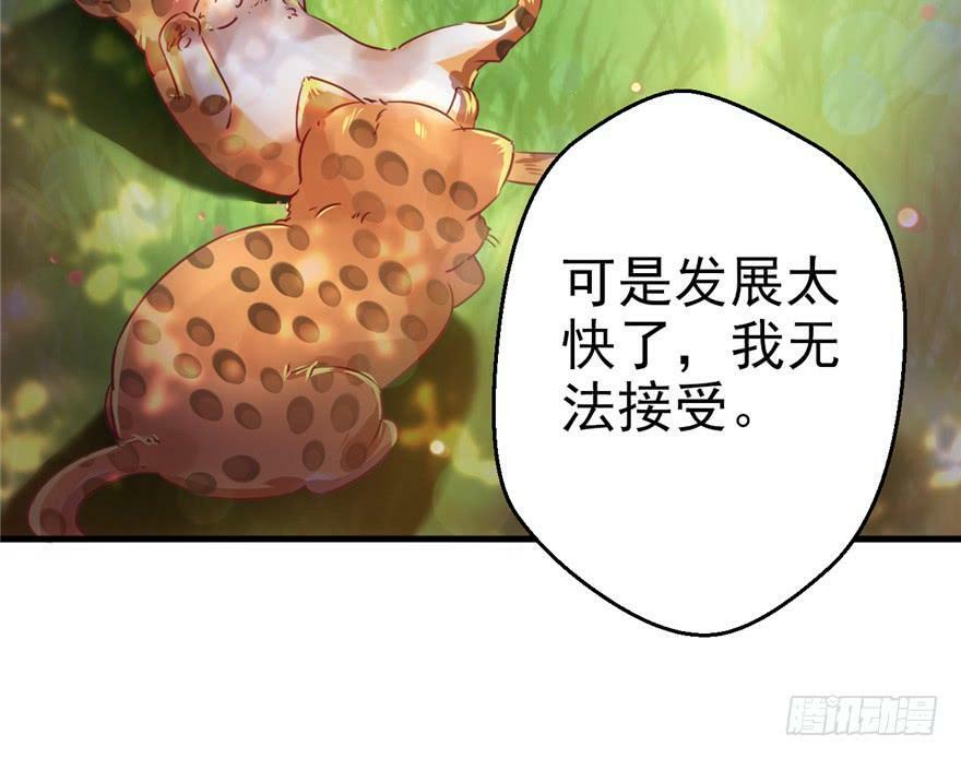 第09话69