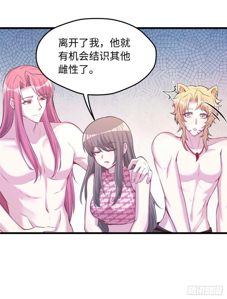 第237话16