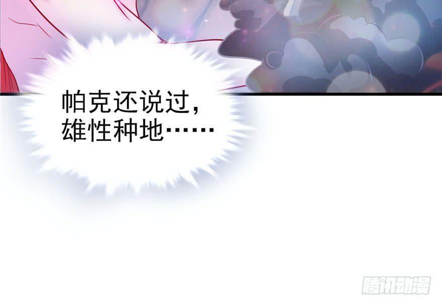 第13话45