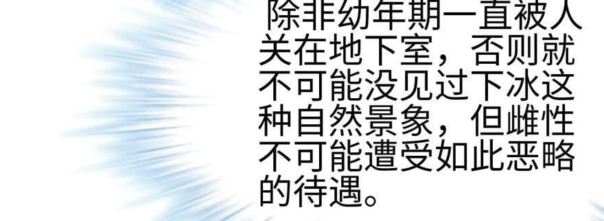 第110话43