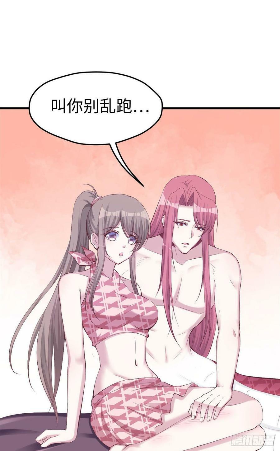 第152话17