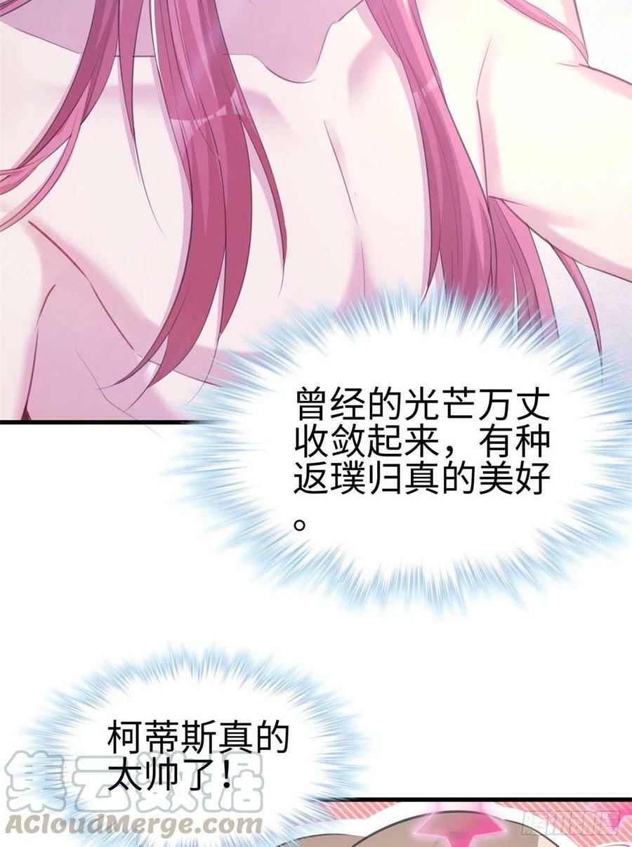 第231话54