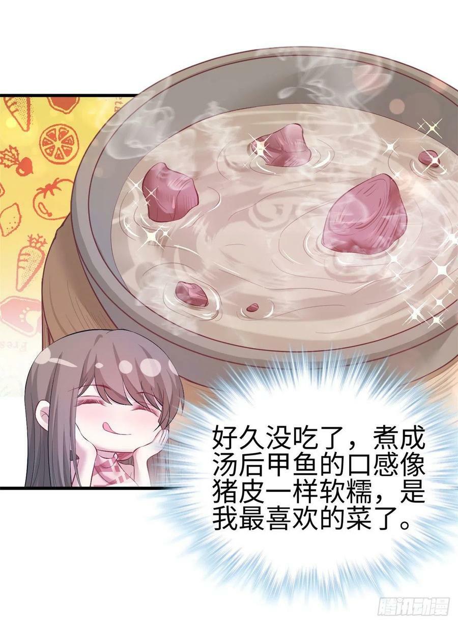 第212话7