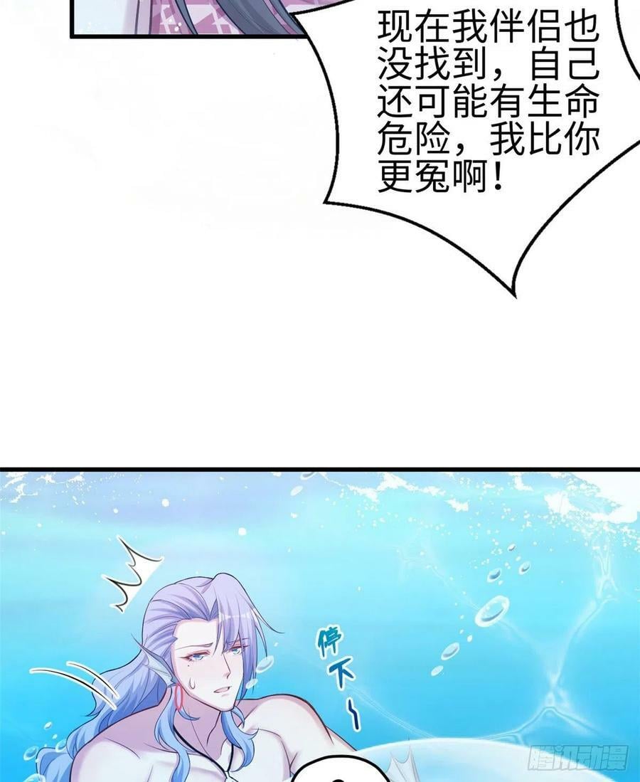 第230话7