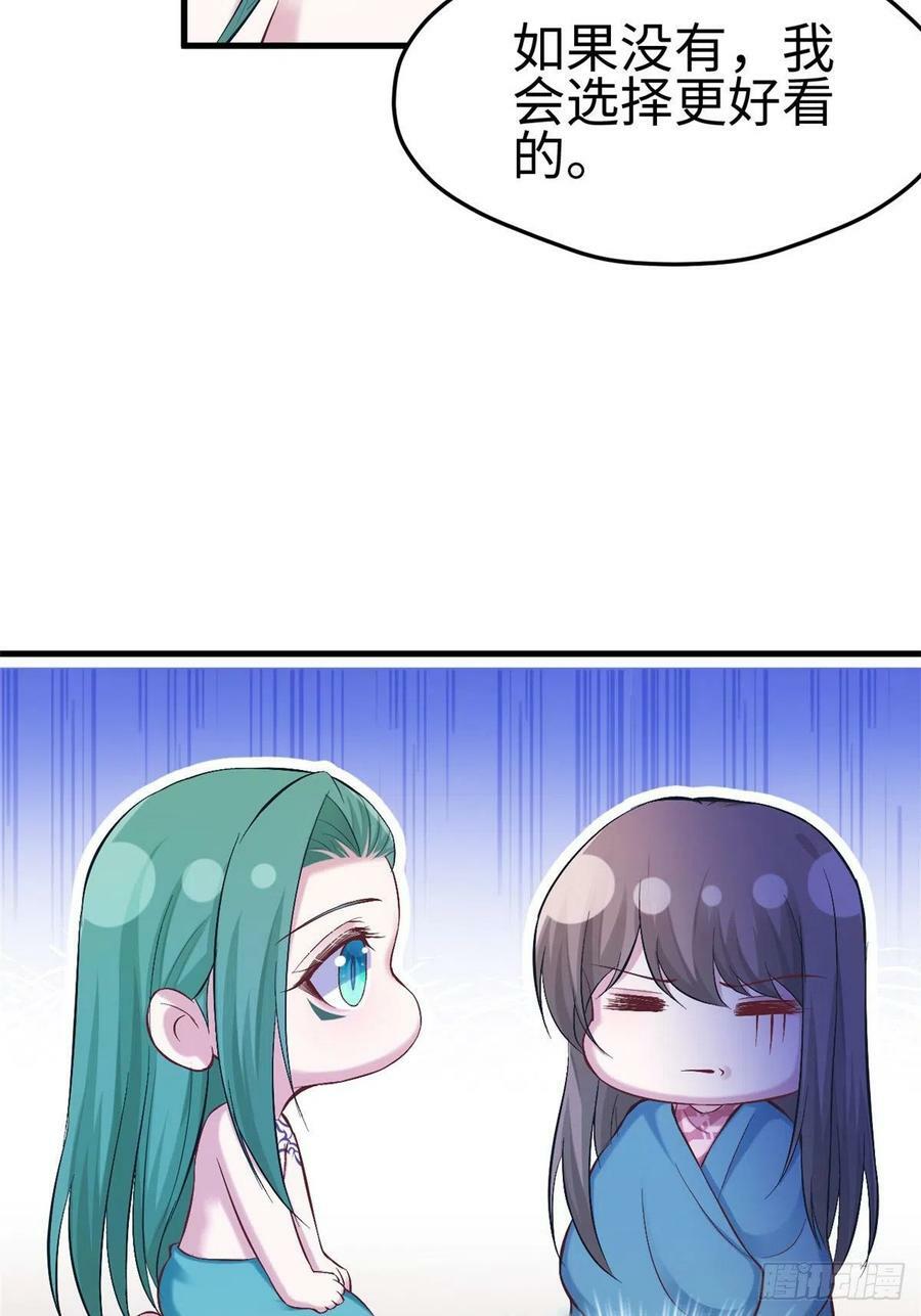 第191话25
