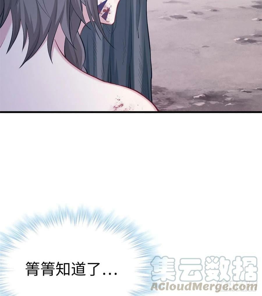 第208话36