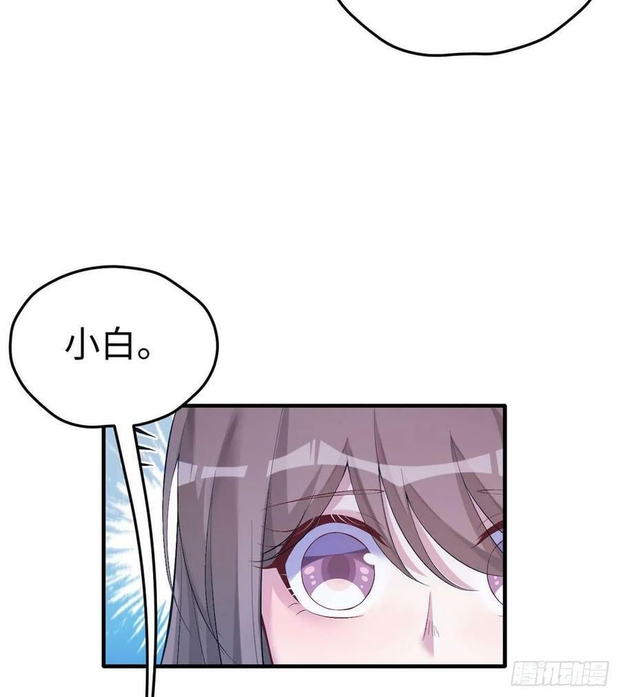第166话42