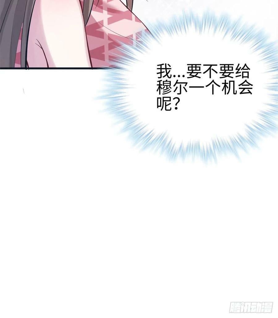 第204话57