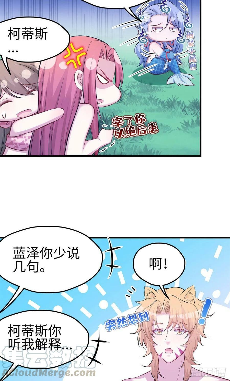 第232话16