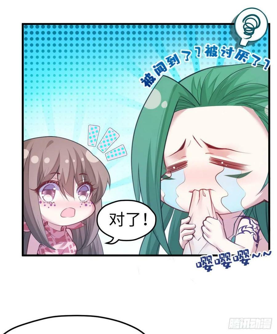 第201话26